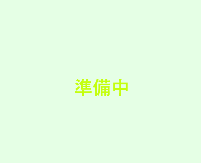 Libera（リベラ）
